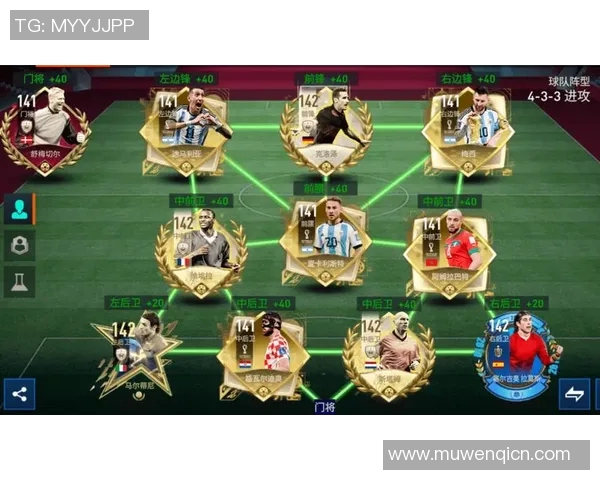 聚焦足球球星最新fifa排名全面解析实力对比与未来走势